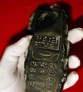 奥地利出土“800岁手机”